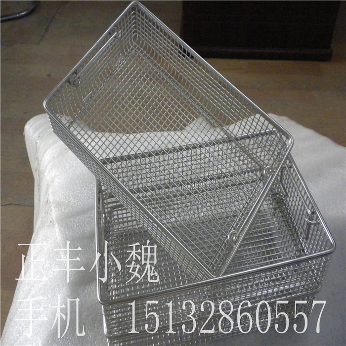 器械消毒筐（kuāng）-醫用不鏽鋼網籃-不鏽（xiù）鋼消毒盒