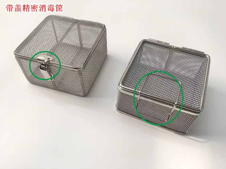 醫用消毒筐