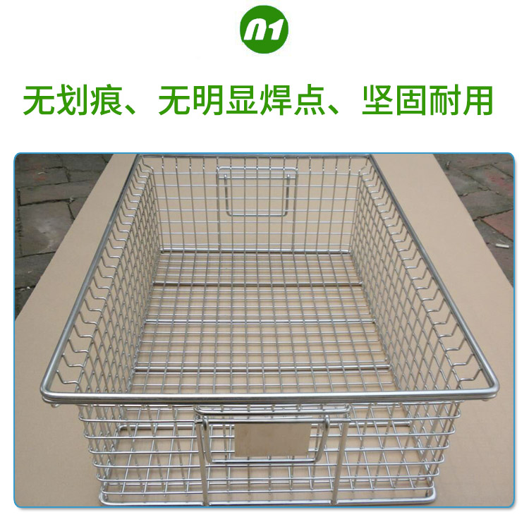  網筐網籃