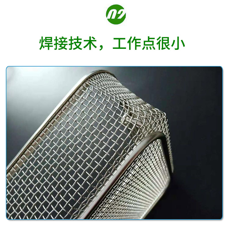  網筐網籃