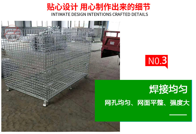 金屬周轉箱