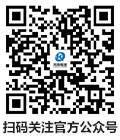關注楷澄官方微信