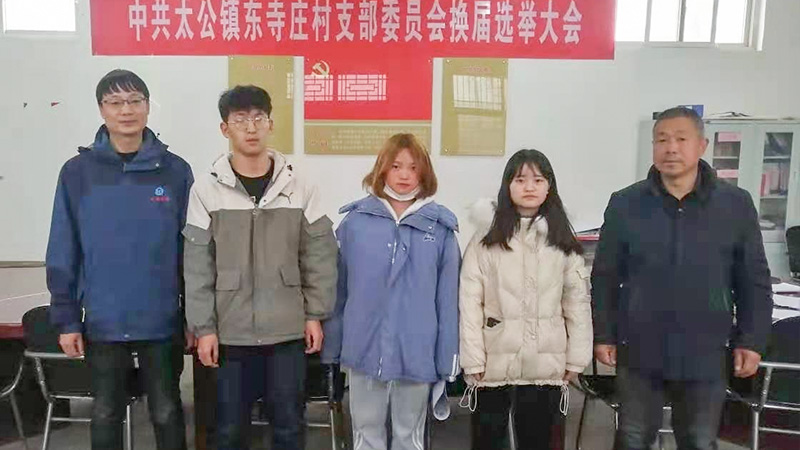 社（shè）會（huì）責任