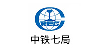 中鐵七（qī）局集團鄭（zhèng）州有限公（gōng）司