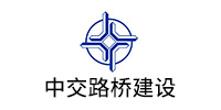 中（zhōng）交路橋建設有限公司（sī）