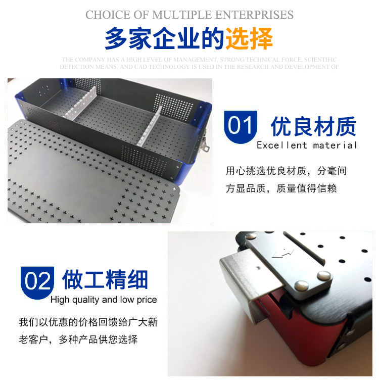 內(nèi)窺鏡鏡(jìng)頭盒