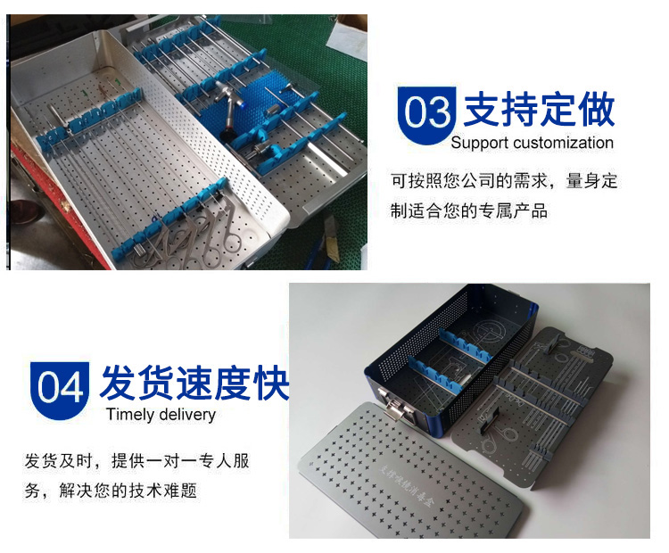 內窺鏡鏡頭盒